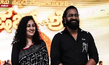 காந்தாரா நாயகனுக்கு காதல் பரிசு! காந்தாரா நாயகனுக்கு காதல் பரிசு!