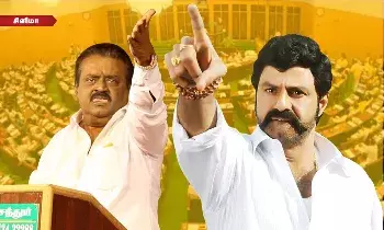 அன்று விஜயகாந்த்... இன்று பாலையா... அதிர்ந்து போன ஆந்திர சட்டசபை அன்று விஜயகாந்த்... இன்று பாலையா... அதிர்ந்து போன ஆந்திர சட்டசபை