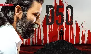 நானே ராஜா... நானே மந்திரி... மீண்டும் இயக்குனராக தனுஷ் : D50 ஸ்பெஷல் நானே ராஜா... நானே மந்திரி... மீண்டும் இயக்குனராக தனுஷ் : D50 ஸ்பெஷல்