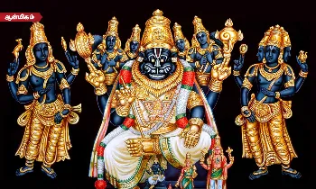 ரத்தக் கறையுடன், ஆக்ரோஷமாக காட்சியளிக்கும் நரசிம்மர் - தமிழ்நாட்டில் இப்படி ஒரு கோயிலா? ரத்தக் கறையுடன், ஆக்ரோஷமாக காட்சியளிக்கும் நரசிம்மர் - தமிழ்நாட்டில் இப்படி ஒரு கோயிலா?