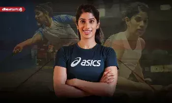 ஸ்குவாஷ் விளையாட்டால் உலகையே திரும்பிப் பார்க்க வைத்த ஜோஷ்னா! ஸ்குவாஷ் விளையாட்டால் உலகையே திரும்பிப் பார்க்க வைத்த ஜோஷ்னா!