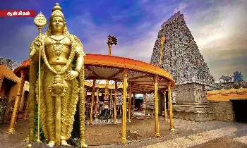 Sashti Viratham: கந்த சஷ்டி விரதம் இருப்பதால் என்ன பலன்கள் கிடைக்கும்?