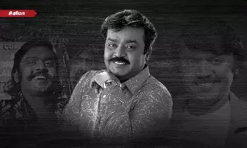விஜயகாந்த் எனும் தங்க மகன் - மறக்க முடியாத வாழ்க்கை பக்கங்கள் விஜயகாந்த் எனும் தங்க மகன் - மறக்க முடியாத வாழ்க்கை பக்கங்கள்