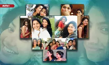 தங்கைக்கு ஓகே ஆகிருச்சு! அக்காவுக்கு எப்போ? - சாய் பல்லவி பக்கம் திரும்பிய நெட்டிசன்கள் தங்கைக்கு ஓகே ஆகிருச்சு! அக்காவுக்கு எப்போ? - சாய் பல்லவி பக்கம் திரும்பிய நெட்டிசன்கள்