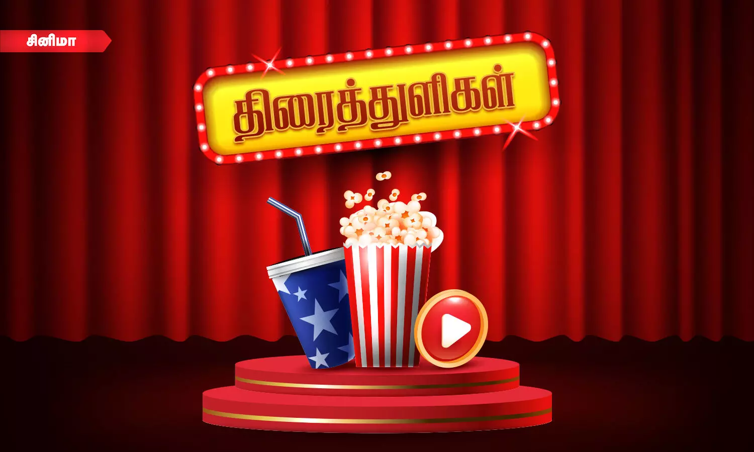 6 ஆண்டுகளுக்கு பின் கர்ப்பம் - மகிழ்ச்சியில் தீபிகா - ரன்வீர் தம்பதி