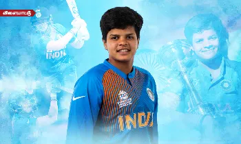 இந்திய பெண்கள் அணியை புதிய உச்சத்திற்கு கொண்டு சென்றவர்- ஷஃபாலி வர்மாவின் வாழ்க்கை வரலாறு. இந்திய பெண்கள் அணியை புதிய உச்சத்திற்கு கொண்டு சென்றவர்- ஷஃபாலி வர்மாவின் வாழ்க்கை வரலாறு.