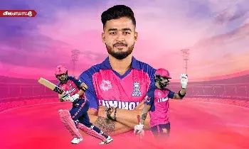 நடப்பு ஐபிஎல் தொடரில் புதிய நம்பிக்கை நட்சத்திரமாக உருவாகியுள்ள ரியான் பராக்! - ரியான் பராக் 2.0 நடப்பு ஐபிஎல் தொடரில் புதிய நம்பிக்கை நட்சத்திரமாக உருவாகியுள்ள ரியான் பராக்! - ரியான் பராக் 2.0