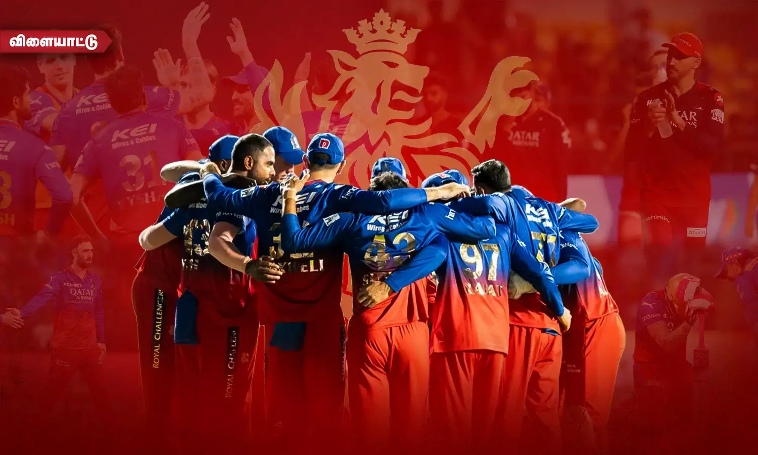 IPL தொடரில் பெங்களூரு அணியின் தொடர் சொதப்பலான ஆட்டம் - சரிவிலிருந்து மீளுமா RCB? IPL தொடரில் பெங்களூரு அணியின் தொடர் சொதப்பலான ஆட்டம் - சரிவிலிருந்து மீளுமா RCB?