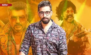 ஃபர்ஸ்ட் லுக்கில் பட்டையை கிளப்பும் அஜித்! பதறவைக்கும் ஆதிக் ரவிச்சந்திரன்? ஃபர்ஸ்ட் லுக்கில் பட்டையை கிளப்பும் அஜித்! பதறவைக்கும் ஆதிக் ரவிச்சந்திரன்?