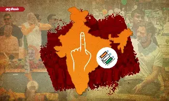 3-ம் முறையாக பிரதமரான நரேந்திர மோடி! கெத்து காட்டிய தமிழகம்! - 2024 மக்களவை தேர்தல் முடிவுகள் குறித்து ஓர் அலசல்! 3-ம் முறையாக பிரதமரான நரேந்திர மோடி! கெத்து காட்டிய தமிழகம்! - 2024 மக்களவை தேர்தல் முடிவுகள் குறித்து ஓர் அலசல்!