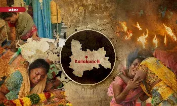 நாட்டையே உலுக்கிய கள்ளக்குறிச்சி கள்ளச்சாராய உயிரிழப்புகள் - அரசின் மெத்தனப்போக்குதான் இதற்கு காரணமா?