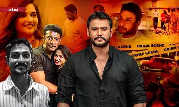 காதலிக்காக ரசிகரைக் கொன்ற கன்னட சூப்பர் ஸ்டார் தர்ஷன் - வழக்கின் முழு விவரம்