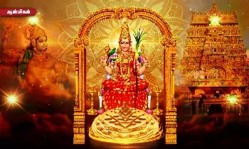 ஆடி இரண்டாம் செவ்வாய் - ஸ்ரீசக்கரத்தை வழிபட்டால் சுகபோக வாழ்க்கை!