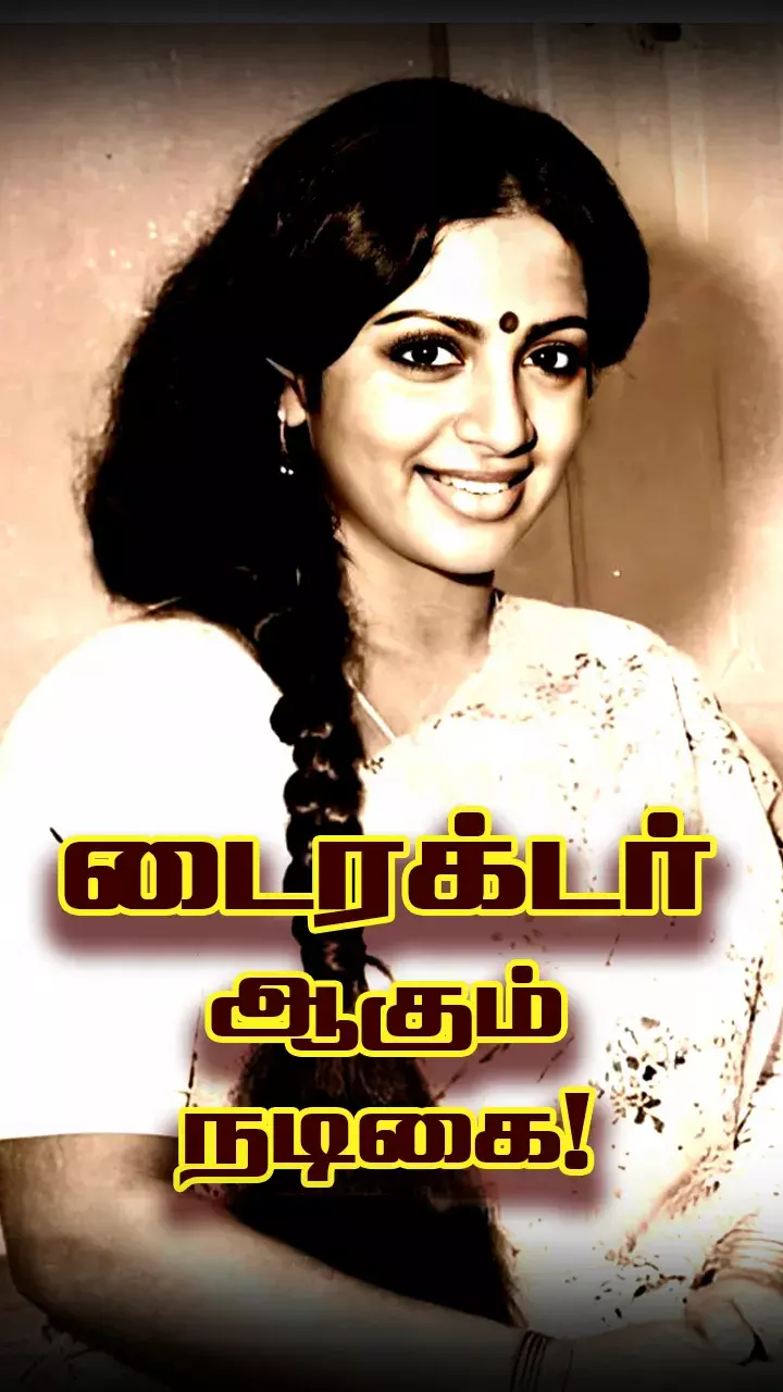 கணவரும் நானும்!