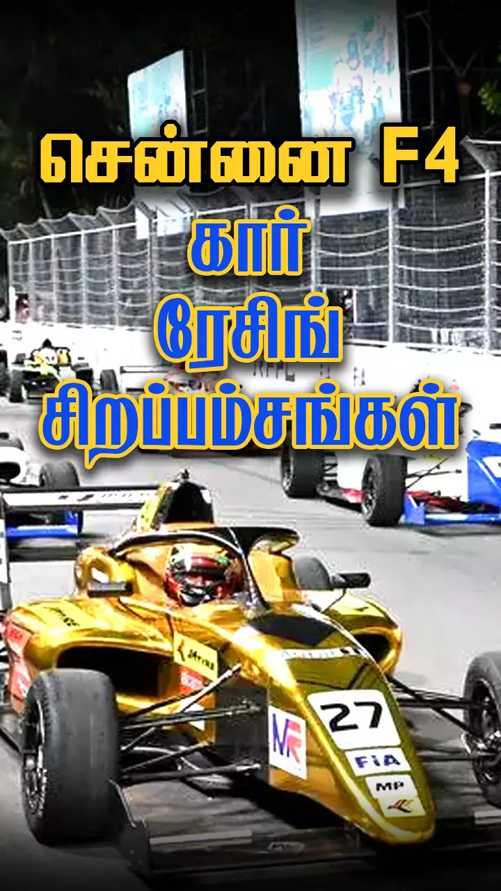 ஸ்ட்ரீட் சர்க்யூட் ரேஸ்!