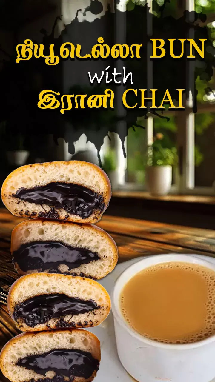 அட்டகாசமான காம்போ!