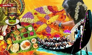 தங்கத்தேரில் ஓணம் வந்தல்லோ... களி ஆட்டம்! படகு போட்டி! என களைகட்டும் கடவுளின் தேசம்! தங்கத்தேரில் ஓணம் வந்தல்லோ... களி ஆட்டம்! படகு போட்டி! என களைகட்டும் கடவுளின் தேசம்!