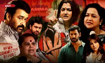 கேரள திரையுலகில் மட்டும்தான் பாலியல் சீண்டலா? தமிழ் திரையுலகில் இல்லையா?