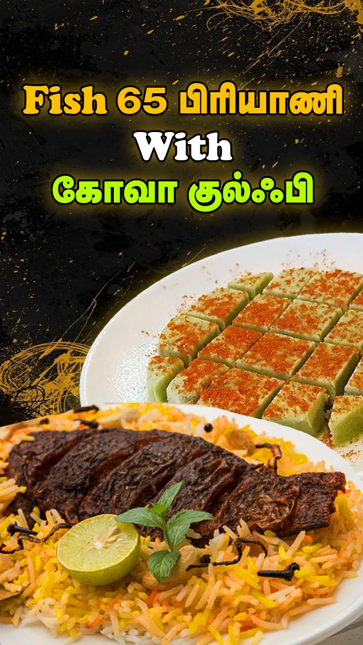 அடடா! அட்டகாசம்!