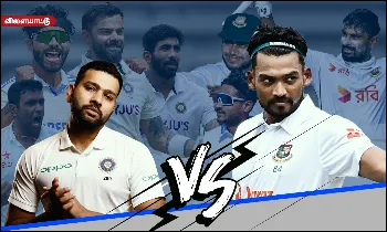 வங்கதேசத்திற்கு எதிரான டெஸ்ட்! சாதனை படைக்குமா இந்தியா? வங்கதேசத்திற்கு எதிரான டெஸ்ட்! சாதனை படைக்குமா இந்தியா?