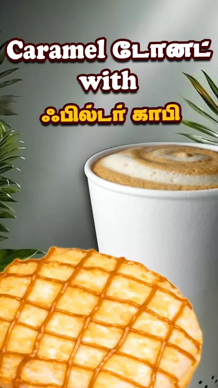 டேஸ்ட் அவ்ளோ நல்லாயில்லை!