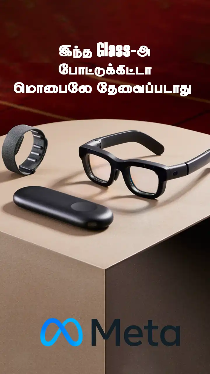 மெட்டா ஓரியன் AR கண்ணாடிகள்!