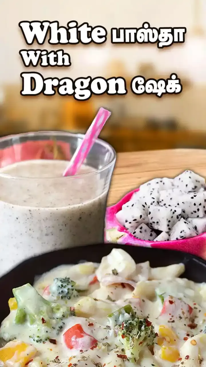 யம்மி... டேஸ்ட்டி..