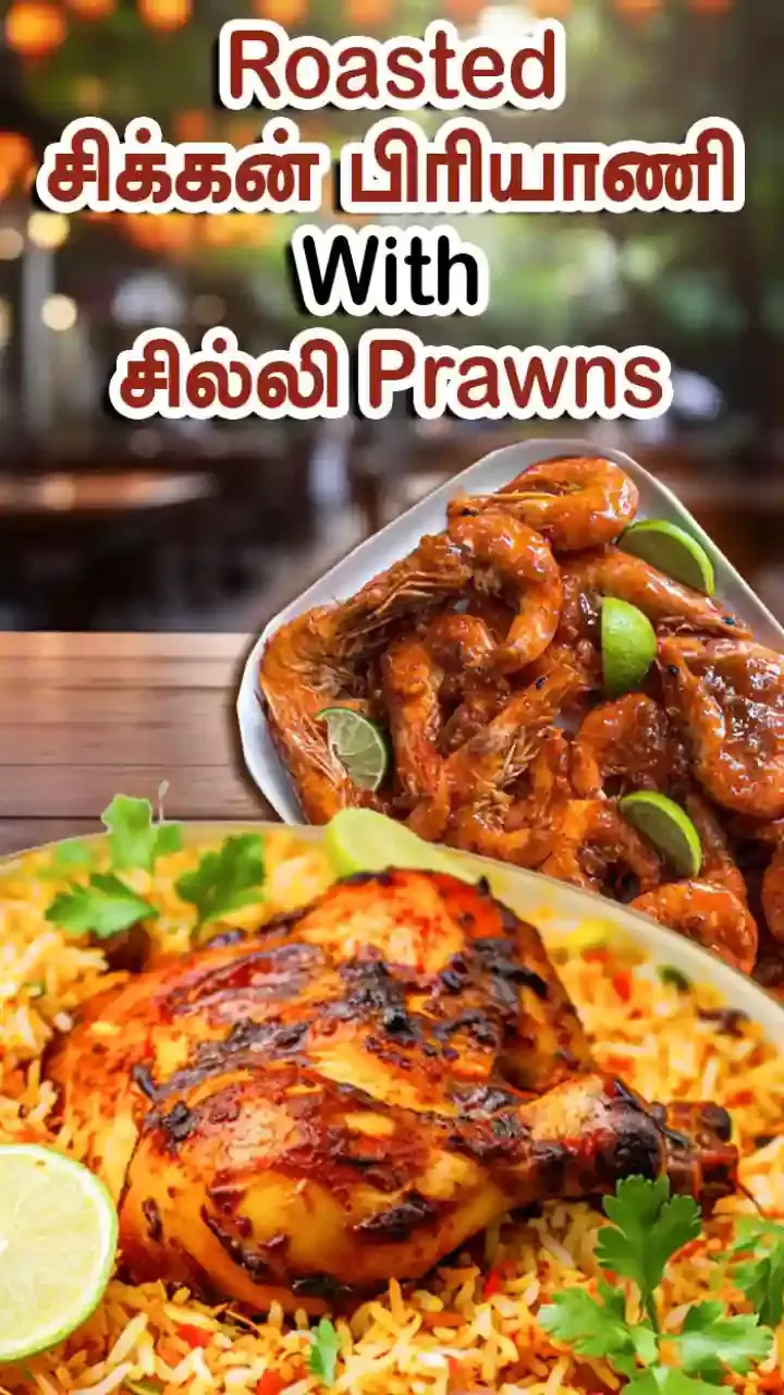 ஸ்பைஸி லவ்வர்ஸ்க்கு!