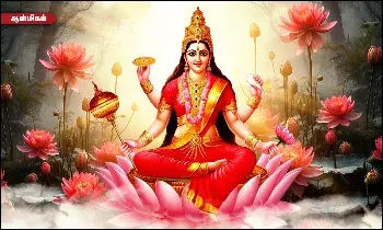 நவராத்திரி நாள் 9 - அம்மா சித்திதாத்ரி வழிபாடு