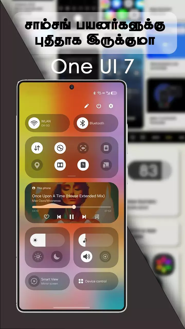 எப்போது முதல் அப்டேட்!
