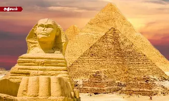 பல மர்மங்களை தாங்கி நிற்கும் உலக அதிசயம் கீசா பிரமிடு! பல மர்மங்களை தாங்கி நிற்கும் உலக அதிசயம் கீசா பிரமிடு!