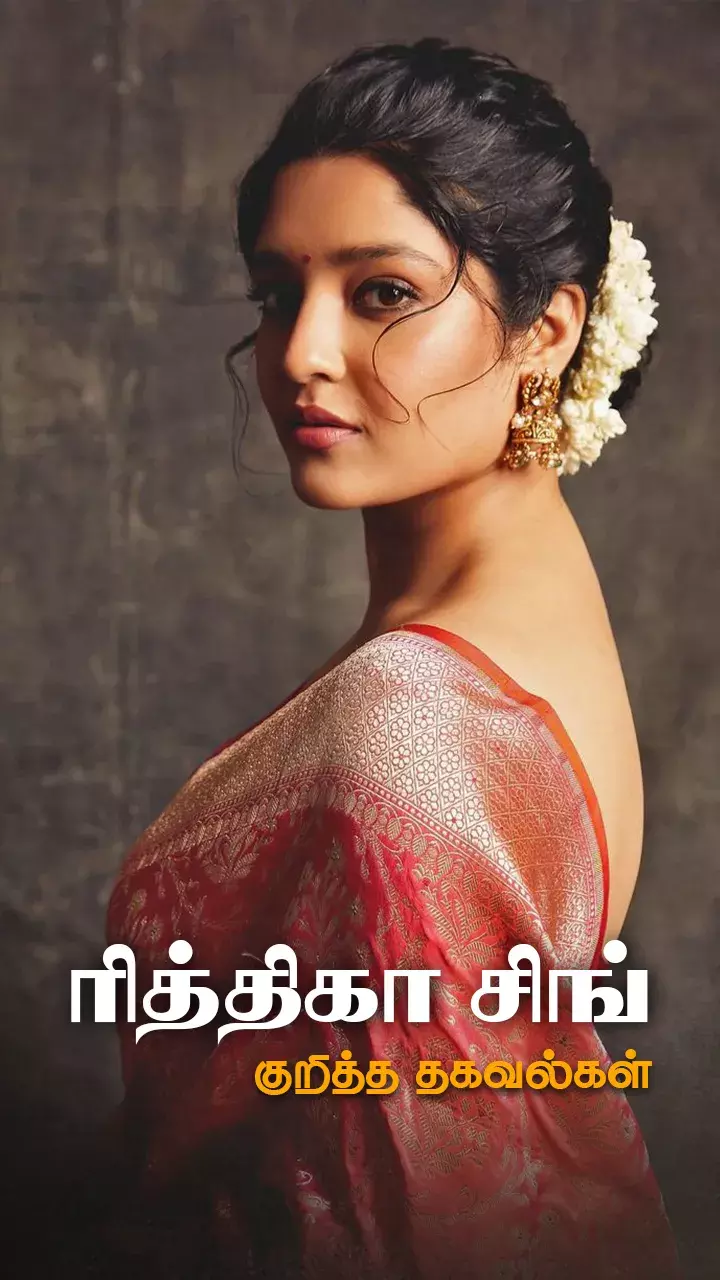 பயோடேட்டா!