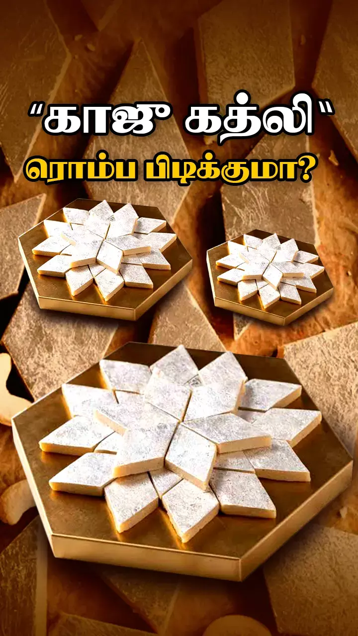 உஷார் மக்களே!