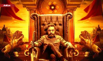 கமல்ஹாசனுக்கு உலகநாயகன் பட்டம் கொடுத்தது யாரு? Happy Birthday உலகநாயகன்... கமல்ஹாசனுக்கு உலகநாயகன் பட்டம் கொடுத்தது யாரு? Happy Birthday உலகநாயகன்...