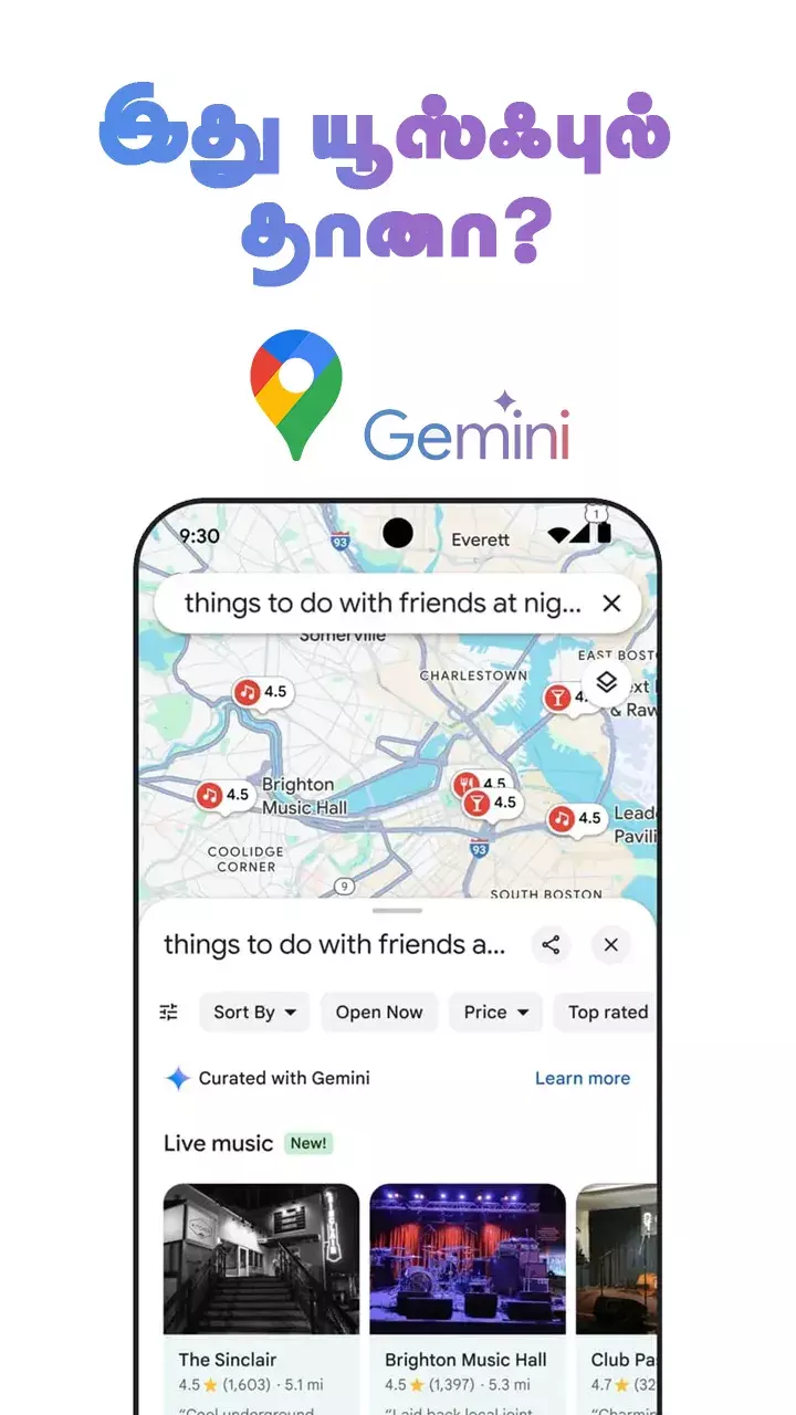 மேப்ல இது புதுசு!