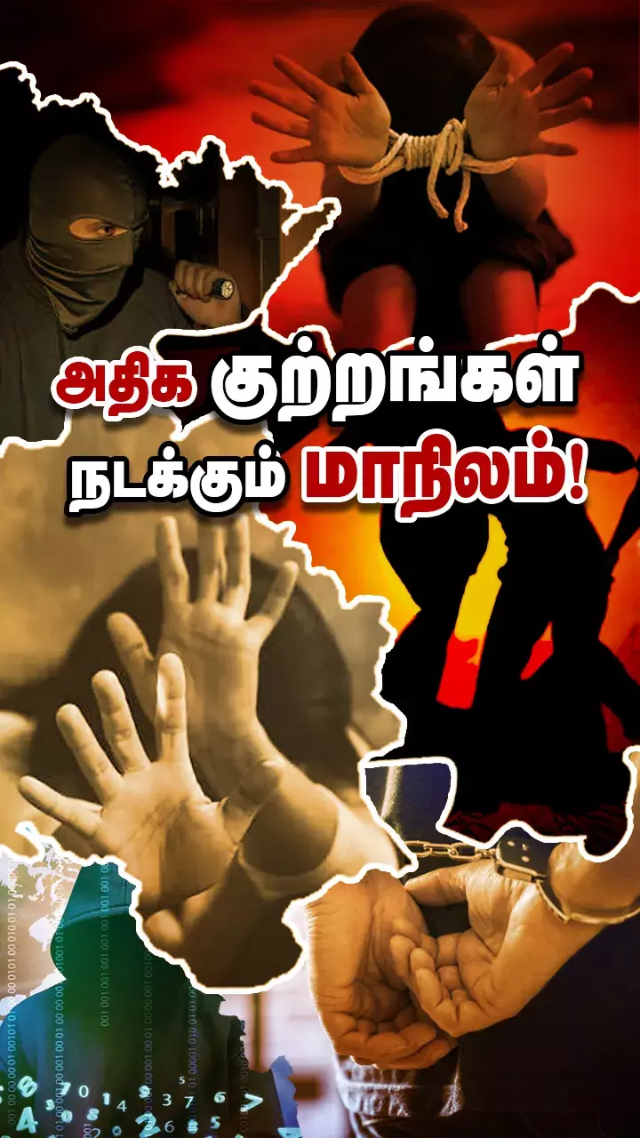 அதிர்ச்சி ரிப்போர்ட்!