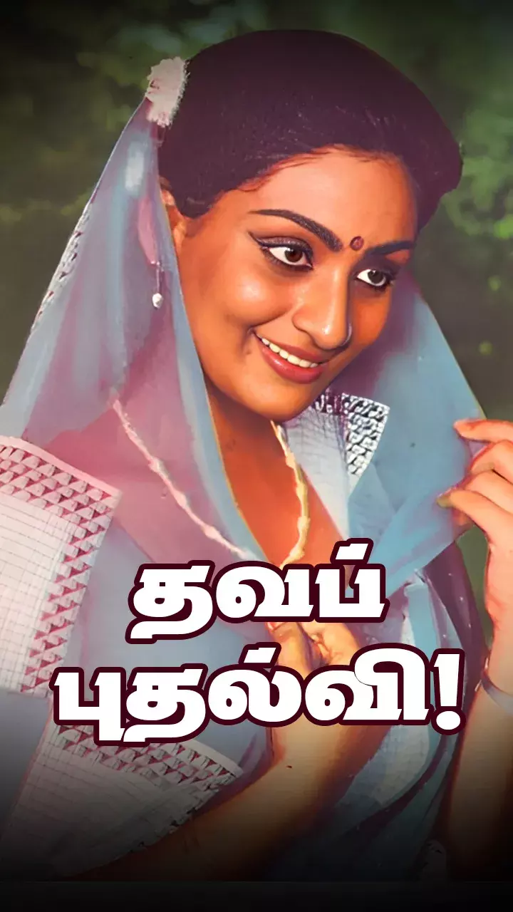 வேண்டி பிறந்த உன்னி மேரி!