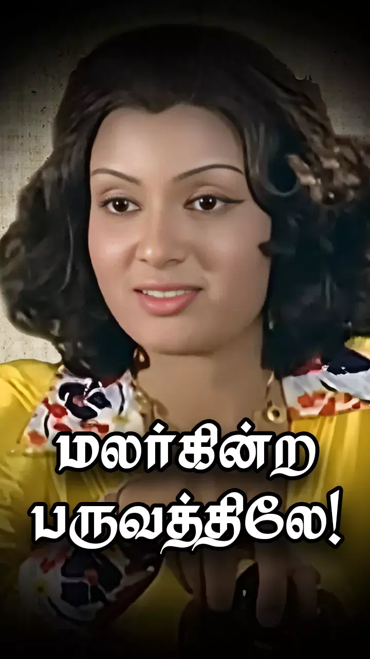 நடிப்புக்கு வடிவுக்கரசி!