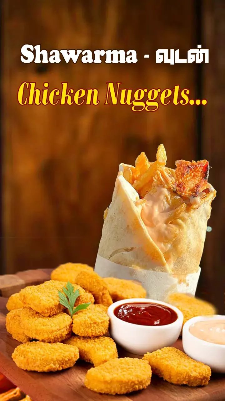 டேஸ்ட்... சுமார் தான்!