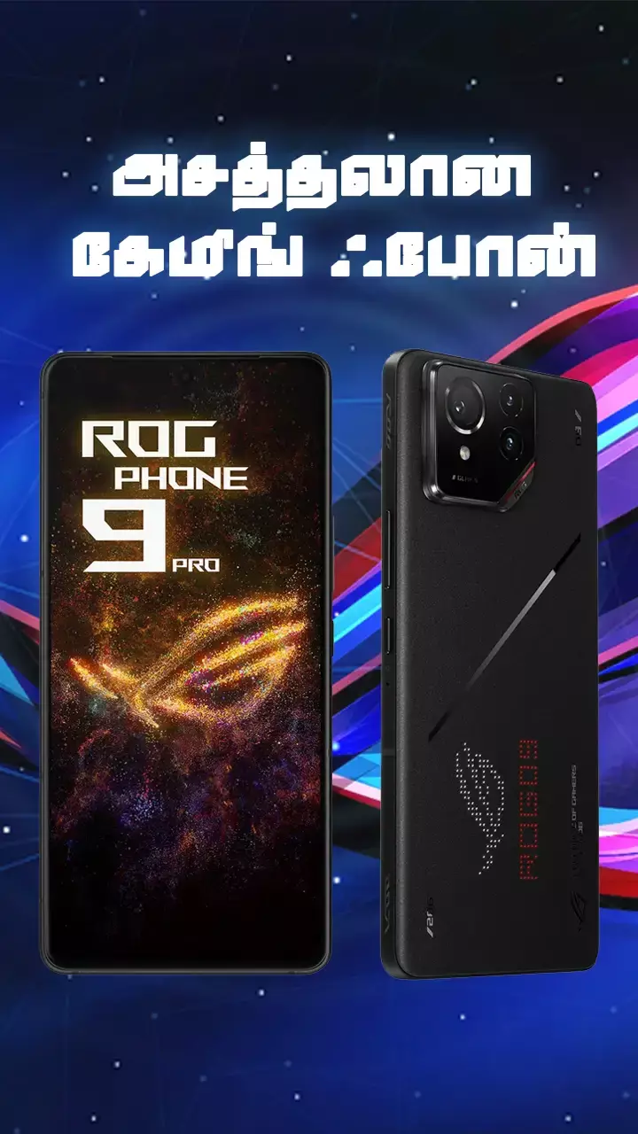 ASUS கேமிங் ஃபோன்!