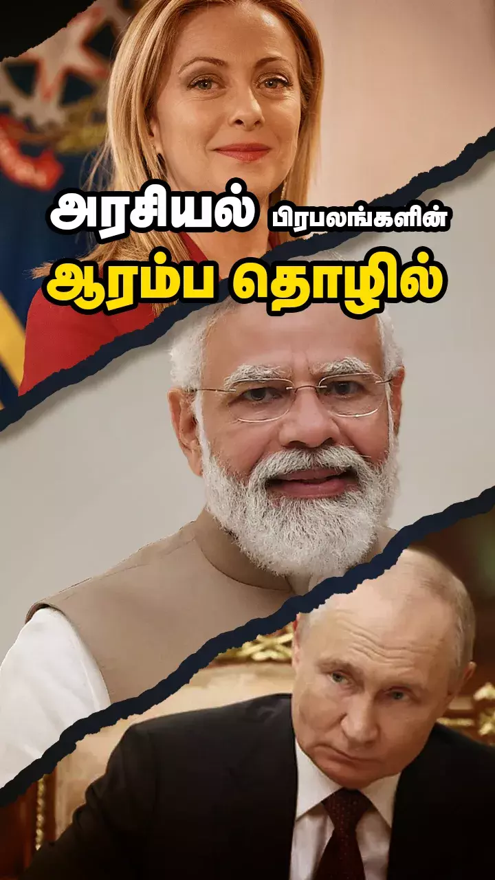 ஆரம்பகால தொழில்!