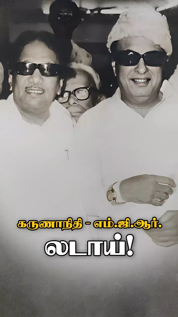 நேரடி மோதல்!