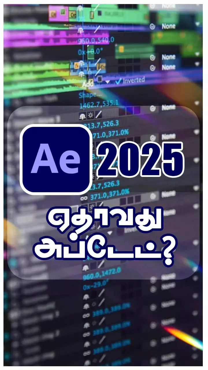 இதுலயும் 3டி?