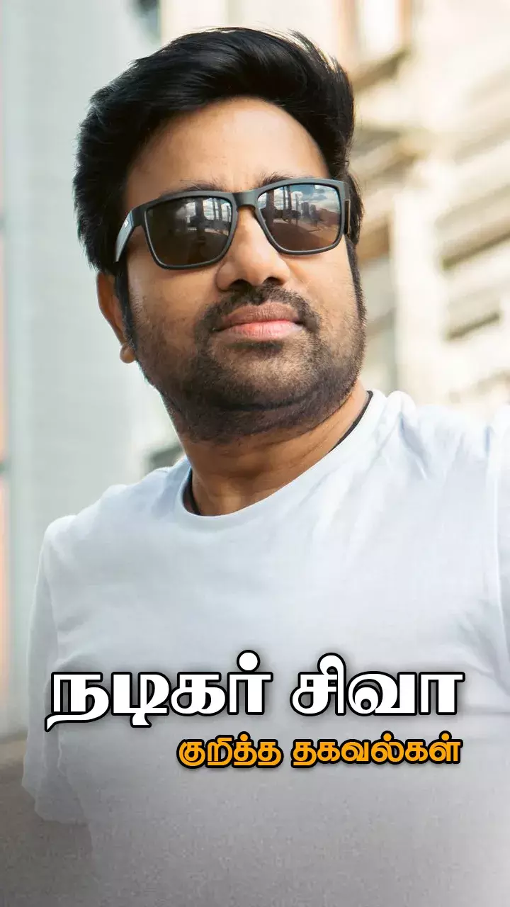 பயோடேட்டா