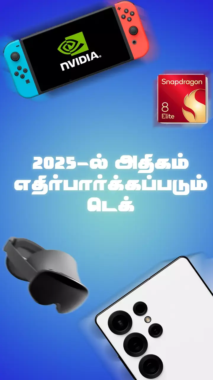 அதிநவீன நியூ மாடல்ஸ்