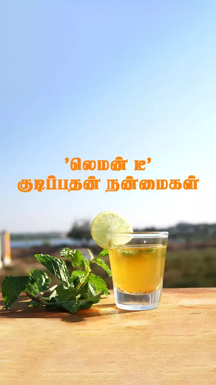 ஆரோக்கியம்!