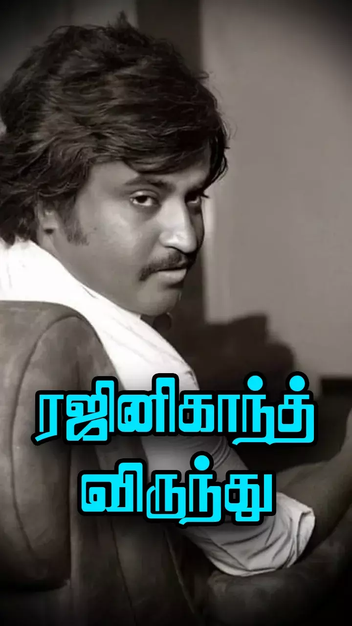 பணக்கார நாய்கள்?