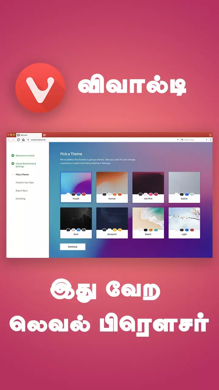 அடடா! எவ்ளோ ஆப்ஷன்ஸ்!