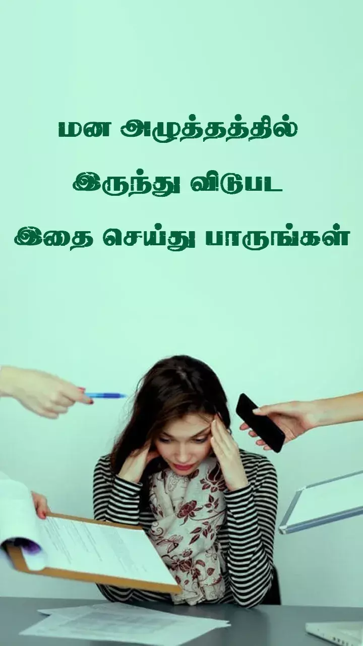 ஆரோக்கியம்!