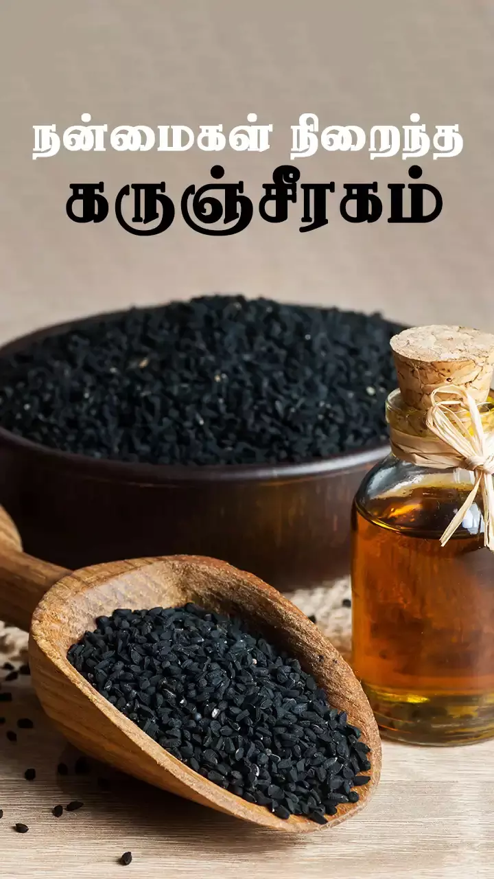 ஆரோக்கியம்!